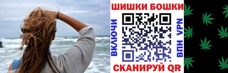Что такое Чебоксары Alpha PVP МЕФ Метадон COCAIN Бошки Шишки