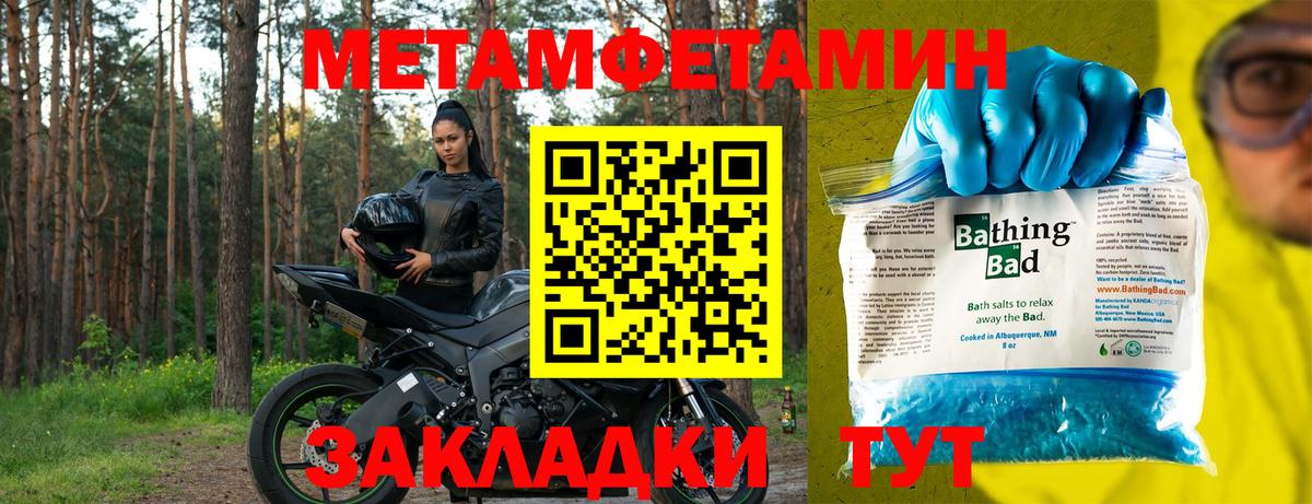 Амфетамин  Amphetamine VHQ  Вход с VPN  Чебоксары 