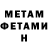 Метадон methadone Danlord IOI
