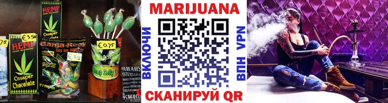 где купить   Чебоксары  Печенье с ТГК марихуана 