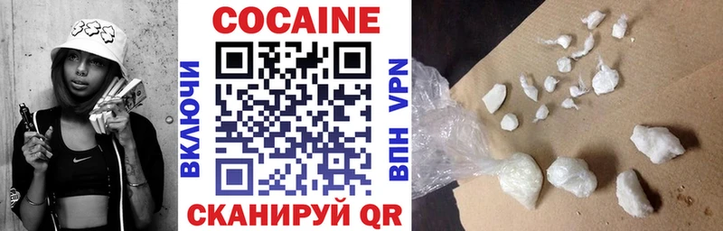 КОКАИН Боливия Чебоксары
