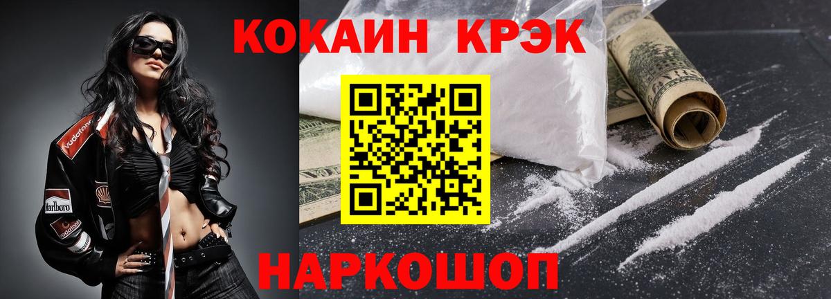 Чебоксары  Кокаин FishScale  Кокаин VHQ  Вход с VPN 
