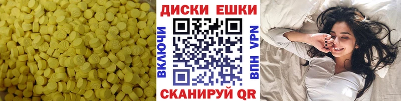 Экстази 99%  Чебоксары 