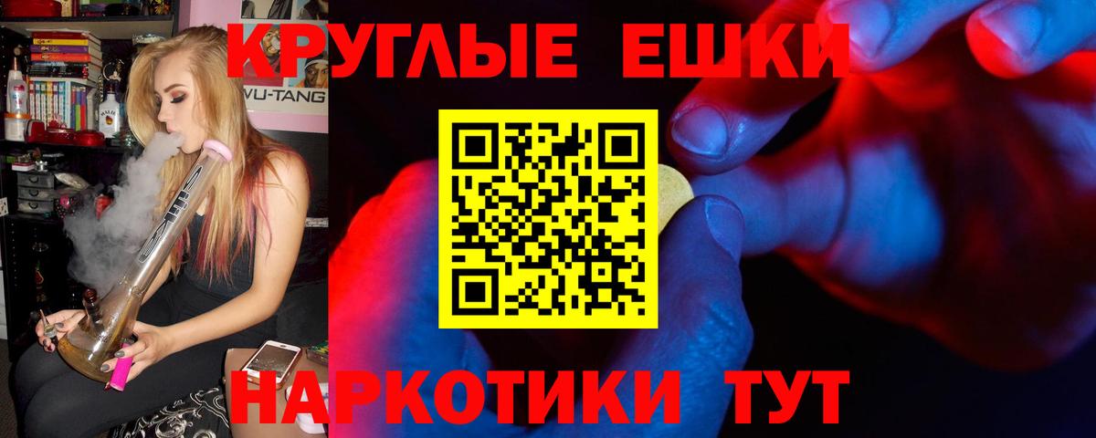 Чебоксары  Экстази XTC  Вход с VPN 