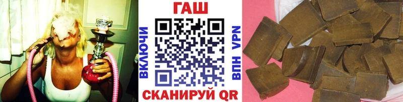 Гашиш Изолятор  omg сайт  Чебоксары 