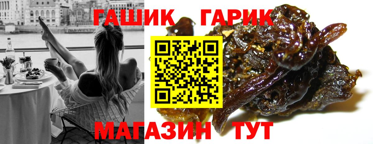 Гашиш 40% ТГК Чебоксары