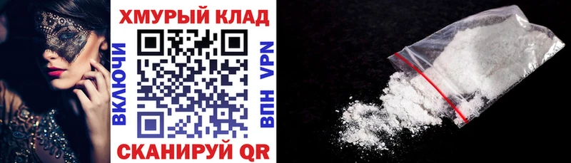 ГЕРОИН белый  Чебоксары 