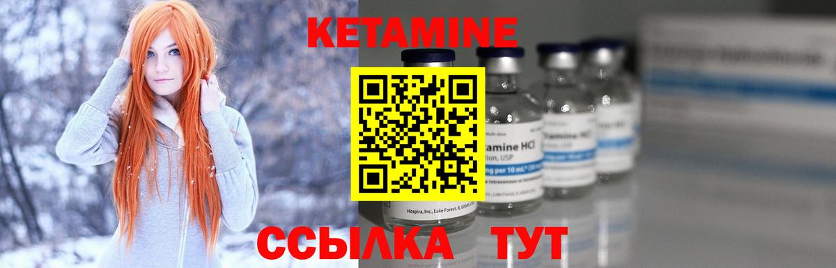 КЕТАМИН ketamine  Вход с VPN  нарко площадка какой сайт  КЕТАМИН VHQ  Чебоксары 