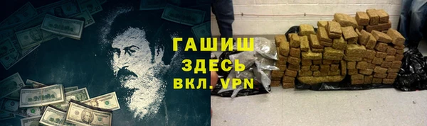 мефедрон мука Надым