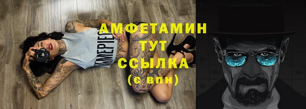 кокаин Алексеевка