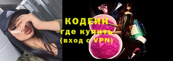 MDMA Наволоки