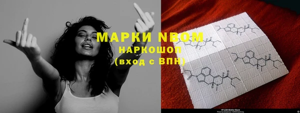MDMA Наволоки