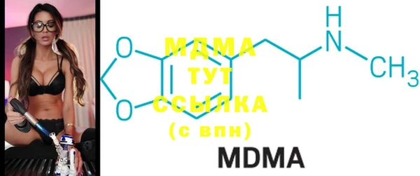 мефедрон мука Надым