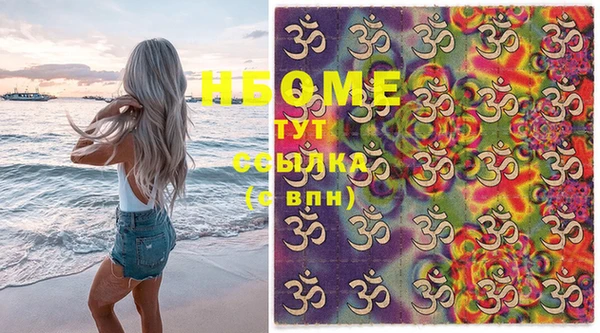 MDMA Наволоки