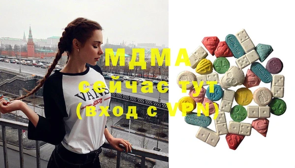 гашик Навашино