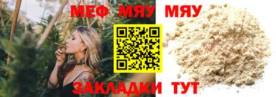 прущая мука Пугачёв