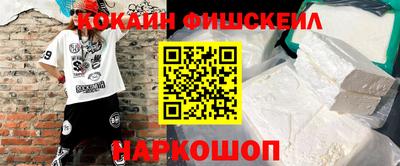 гашиш Пушкино