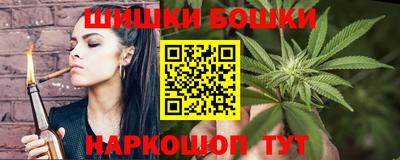 гашиш Пушкино