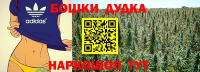 гашиш Пушкино
