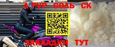 гашиш Пушкино