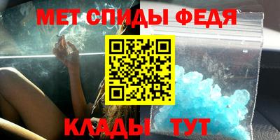 скорость Пыть-Ях