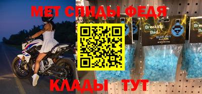 скорость Пыть-Ях