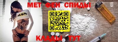 скорость Пыть-Ях