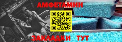 прущая мука Пугачёв