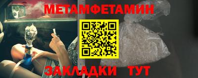 скорость Пыть-Ях