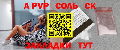 прущая мука Пугачёв