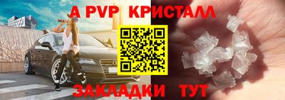 скорость Пыть-Ях