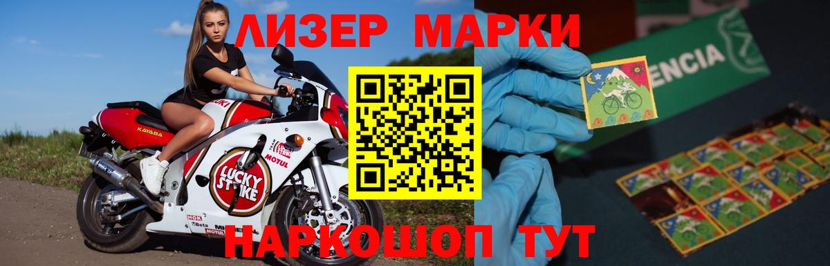 Чебоксары  LSD-25 экстази кислота  LSD-25 экстази кислота  Вход с VPN 