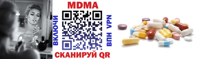 даркнет официальный сайт  Чебоксары  MDMA VHQ 