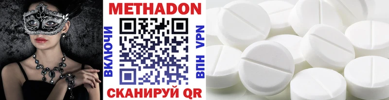 hydra зеркало  Чебоксары  Метадон мёд 