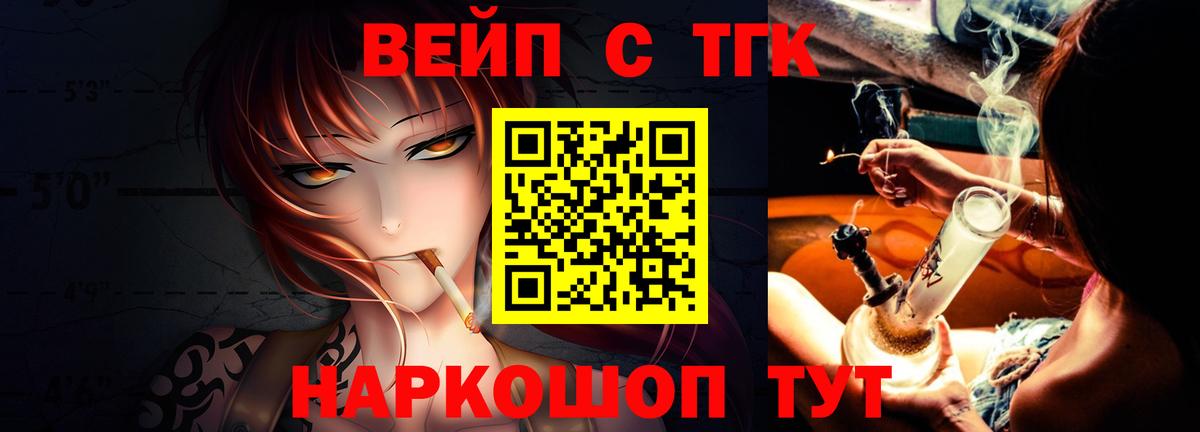 где найти наркотики  Дистиллят ТГК вейп с тгк  Вход с VPN  Чебоксары 