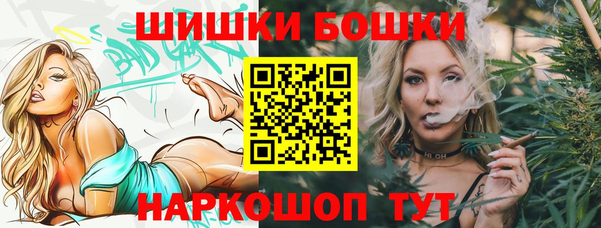 Каннабис Amnesia Чебоксары