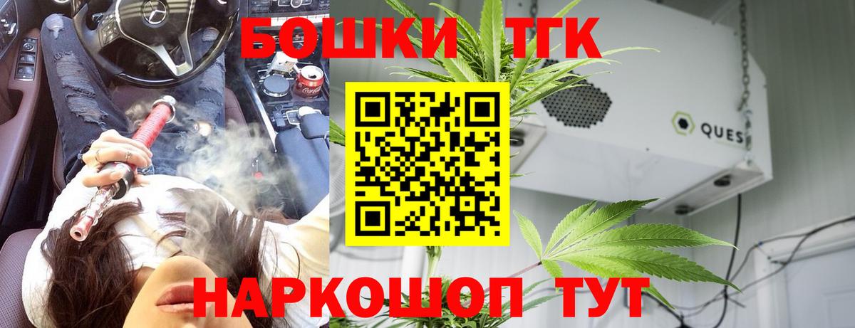 Бошки марихуана SATIVA & INDICA  Бошки Шишки White Widow  Вход с VPN  Бошки марихуана гибрид  Чебоксары  Канабис Ganja 